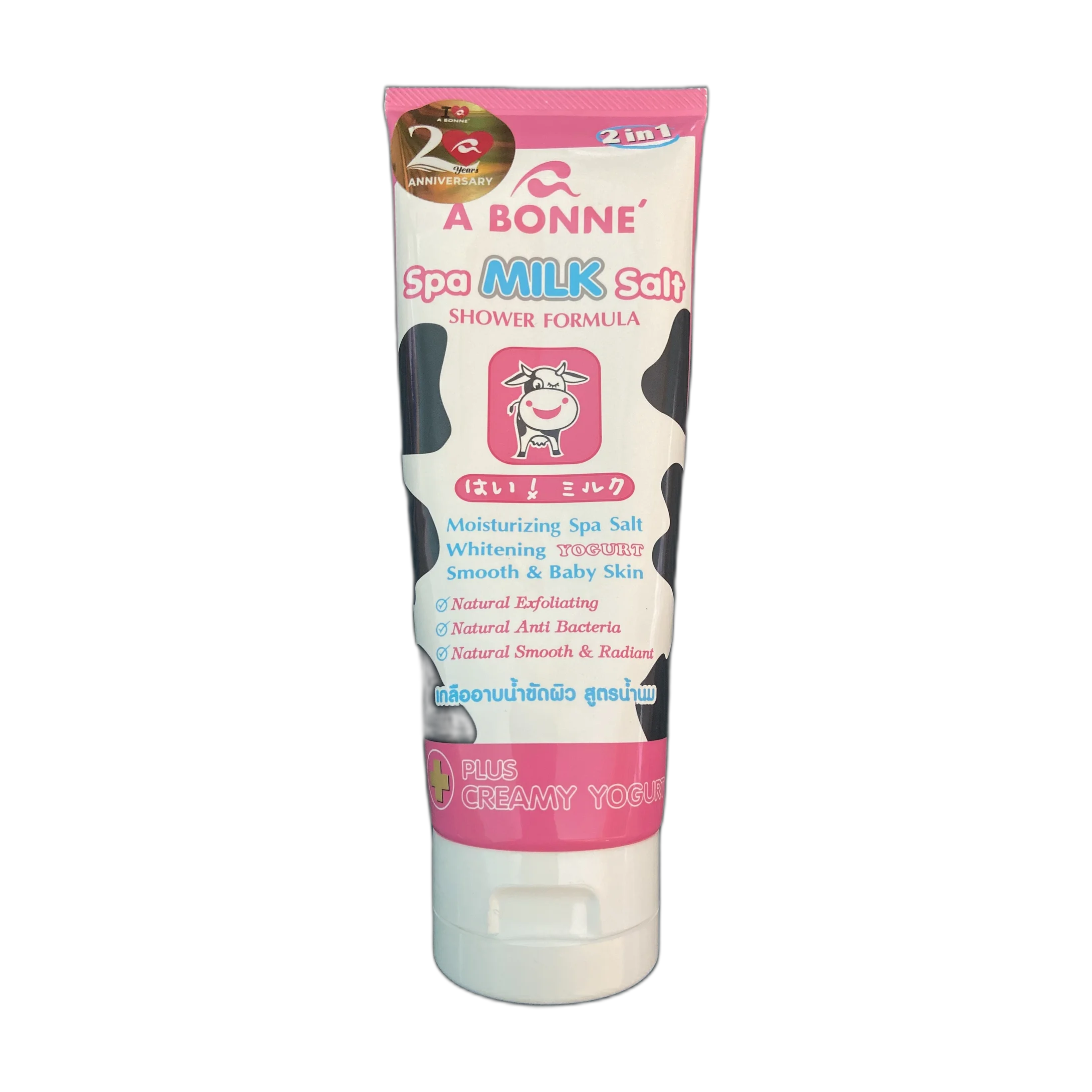 Spa Milk Salt Shower Formula