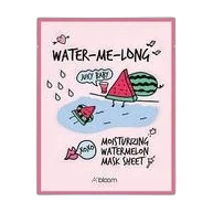 Moisturizing Watermelon Mask