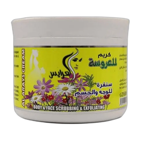 cream كريم العروسة