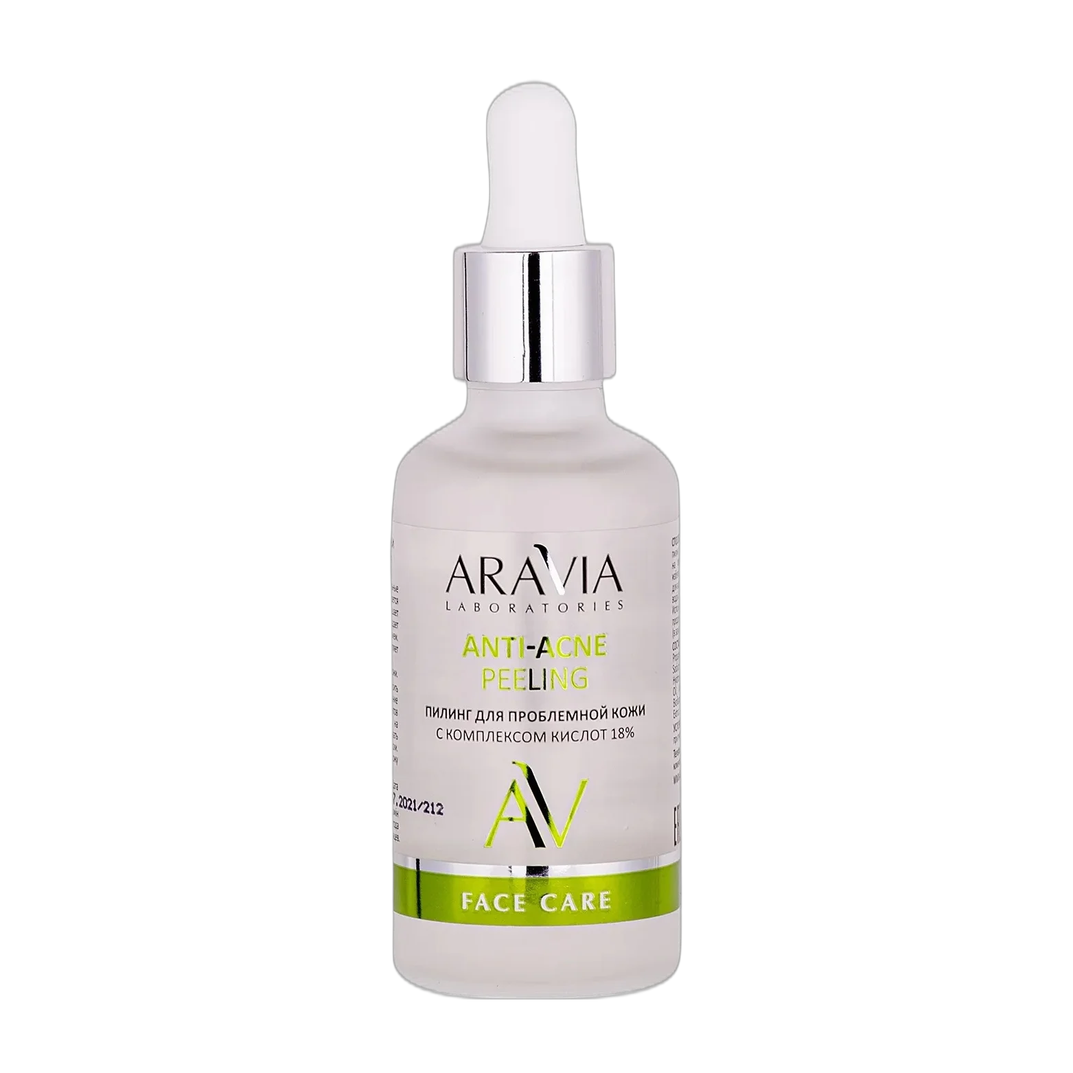 Anti-acne Peeling