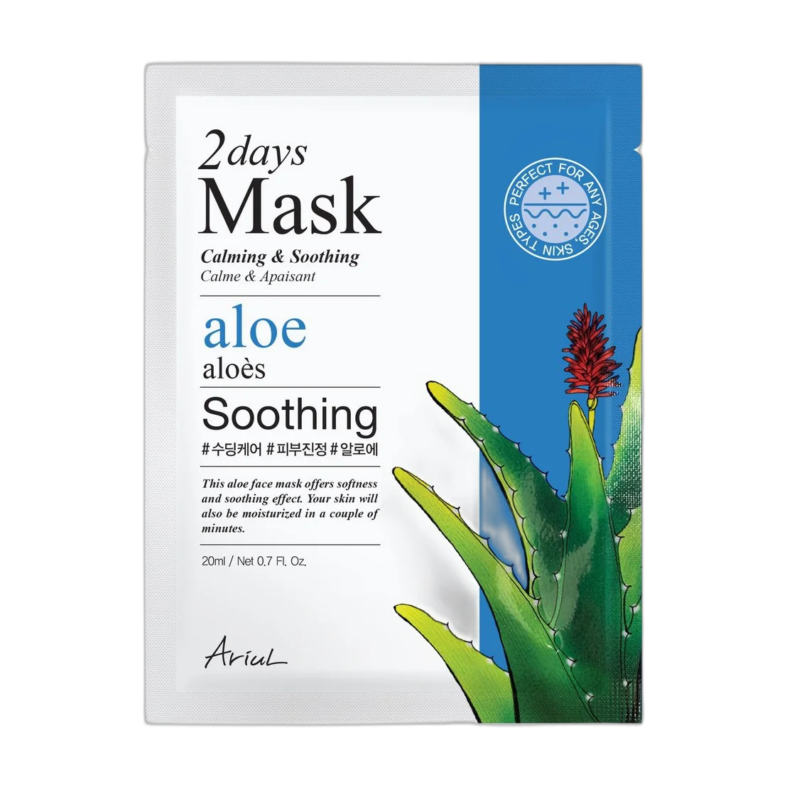 2 Days Mask Aloe Calming & Soothing