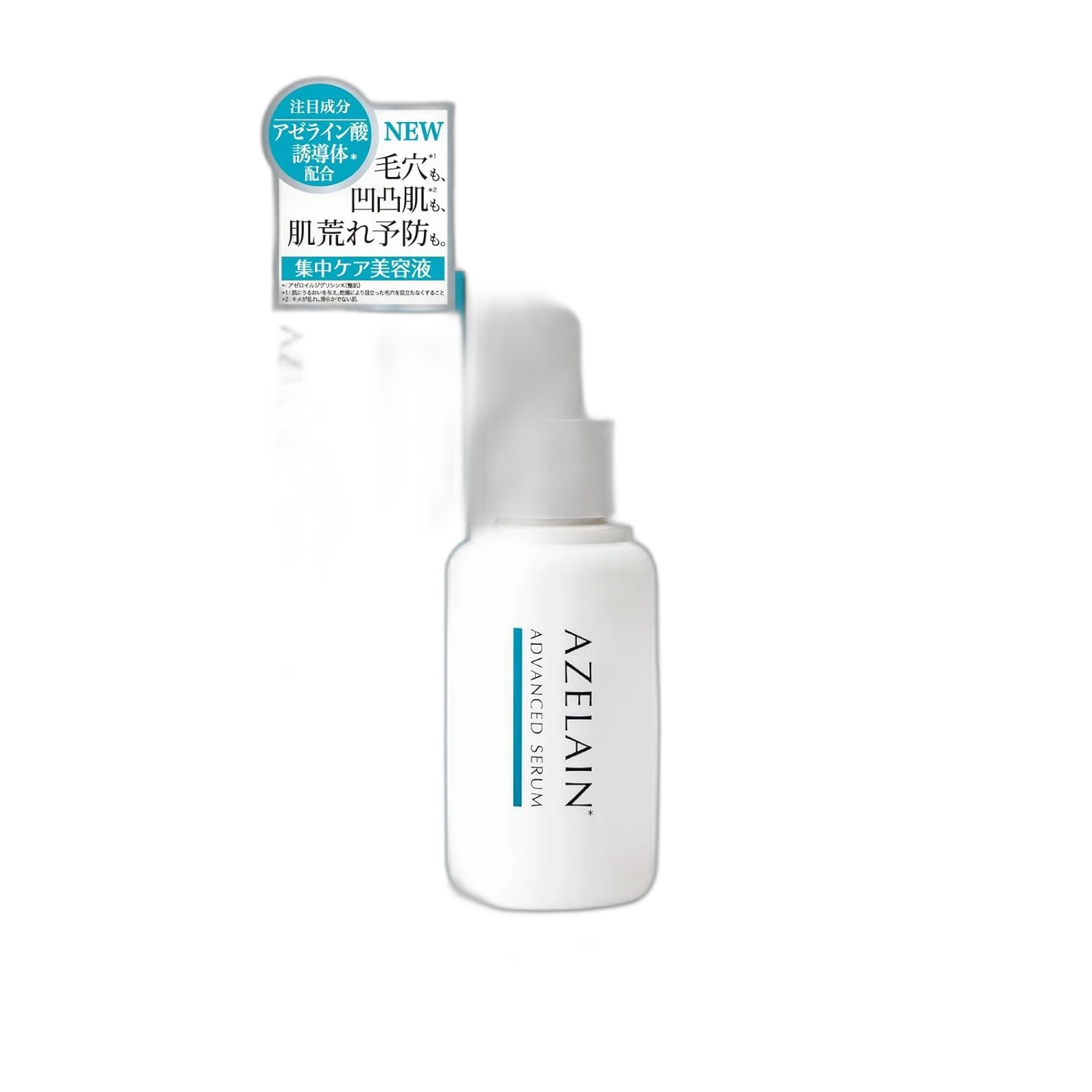 Advanced Serum