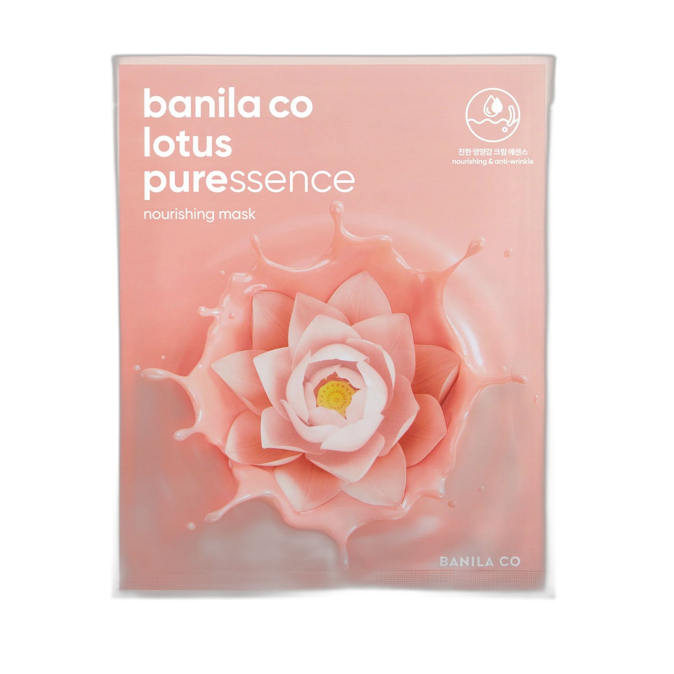Lotus Puressence Nourishing Mask