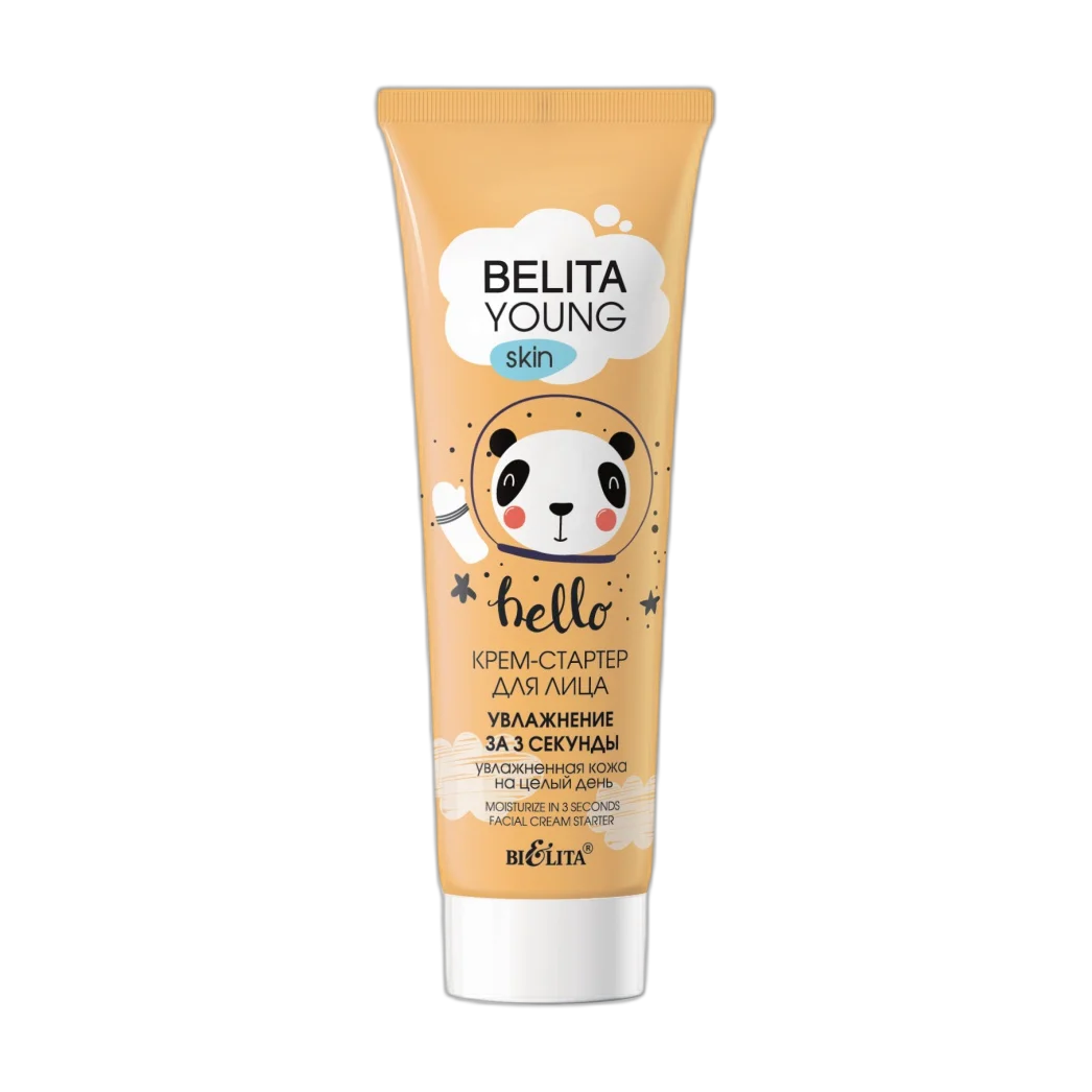 Face Сream Starter Moisturize In 3 Seconds