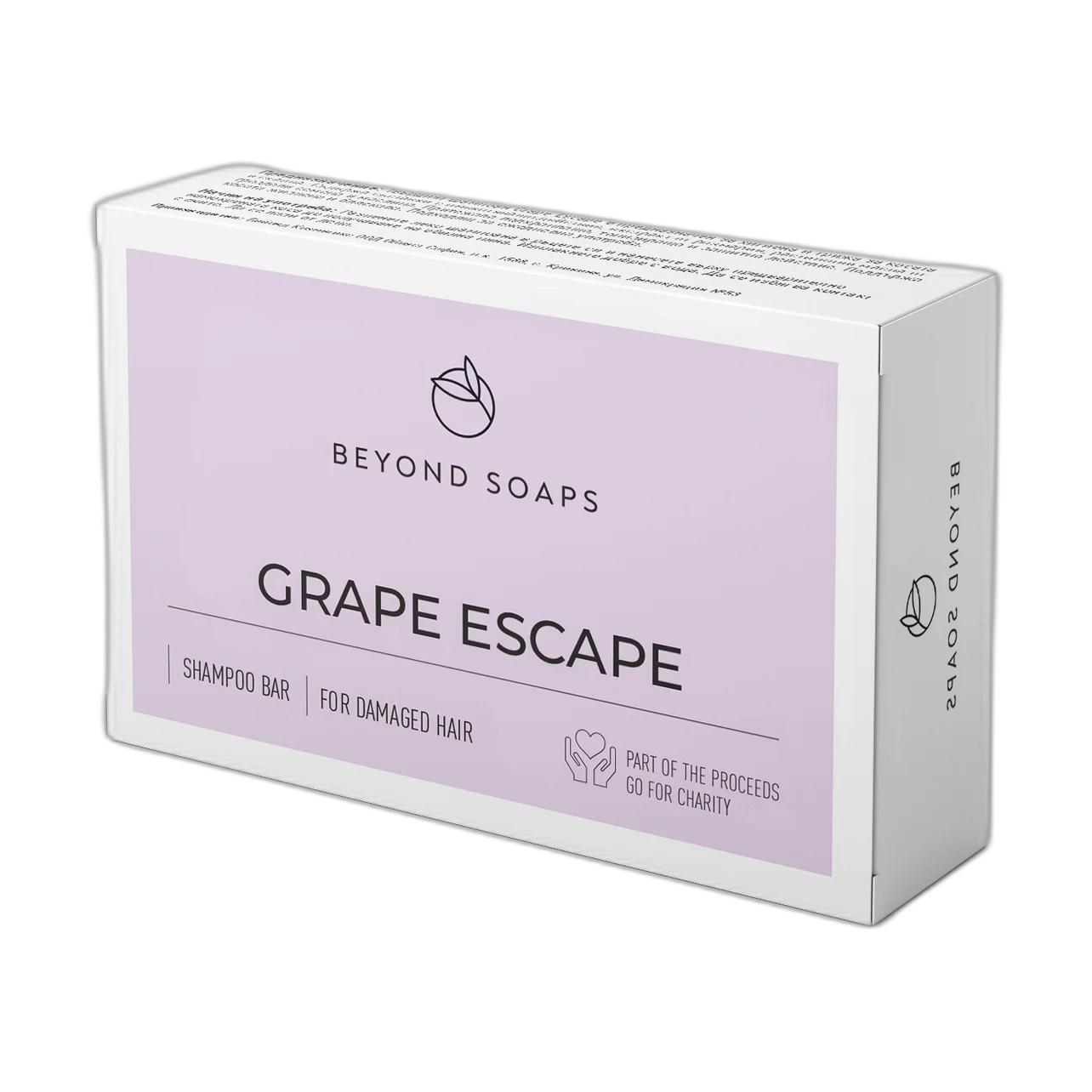 Grape Escape