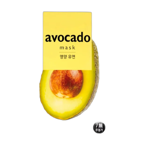 Avocado Sheet Mask