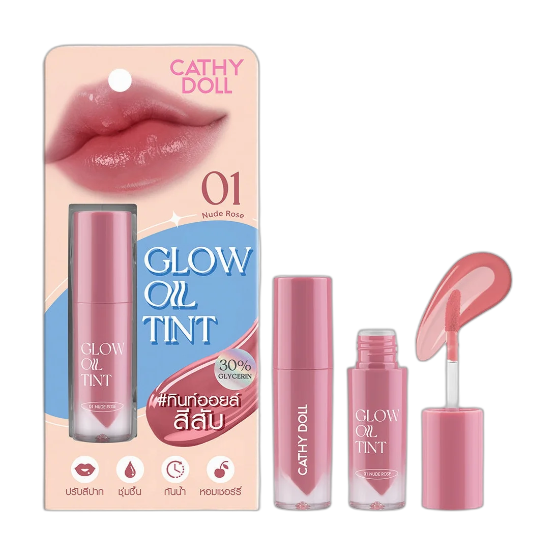 Glow Oil Lip Tint