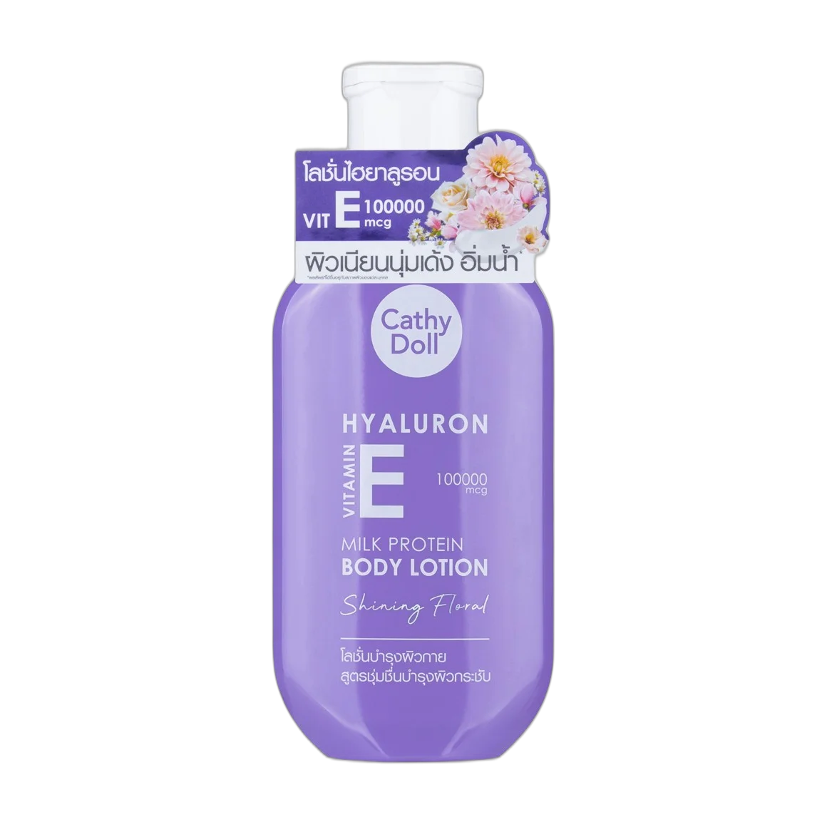 Hyaluron Vitamin E Milk Protein Body Lotion Shining Floral