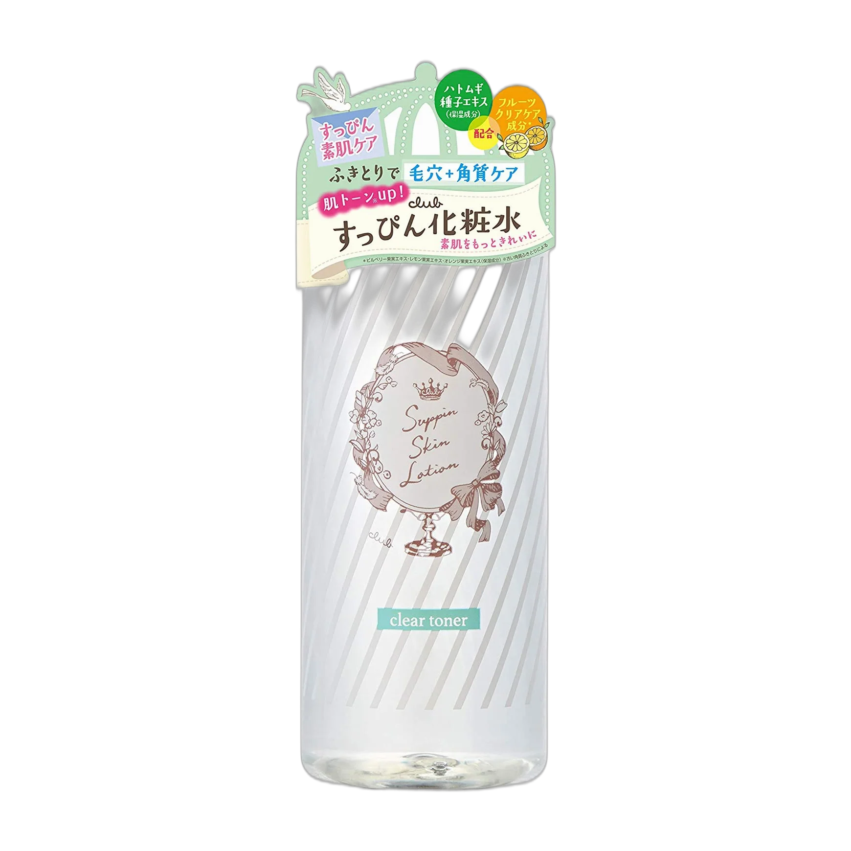 Suppin Skin Lotion