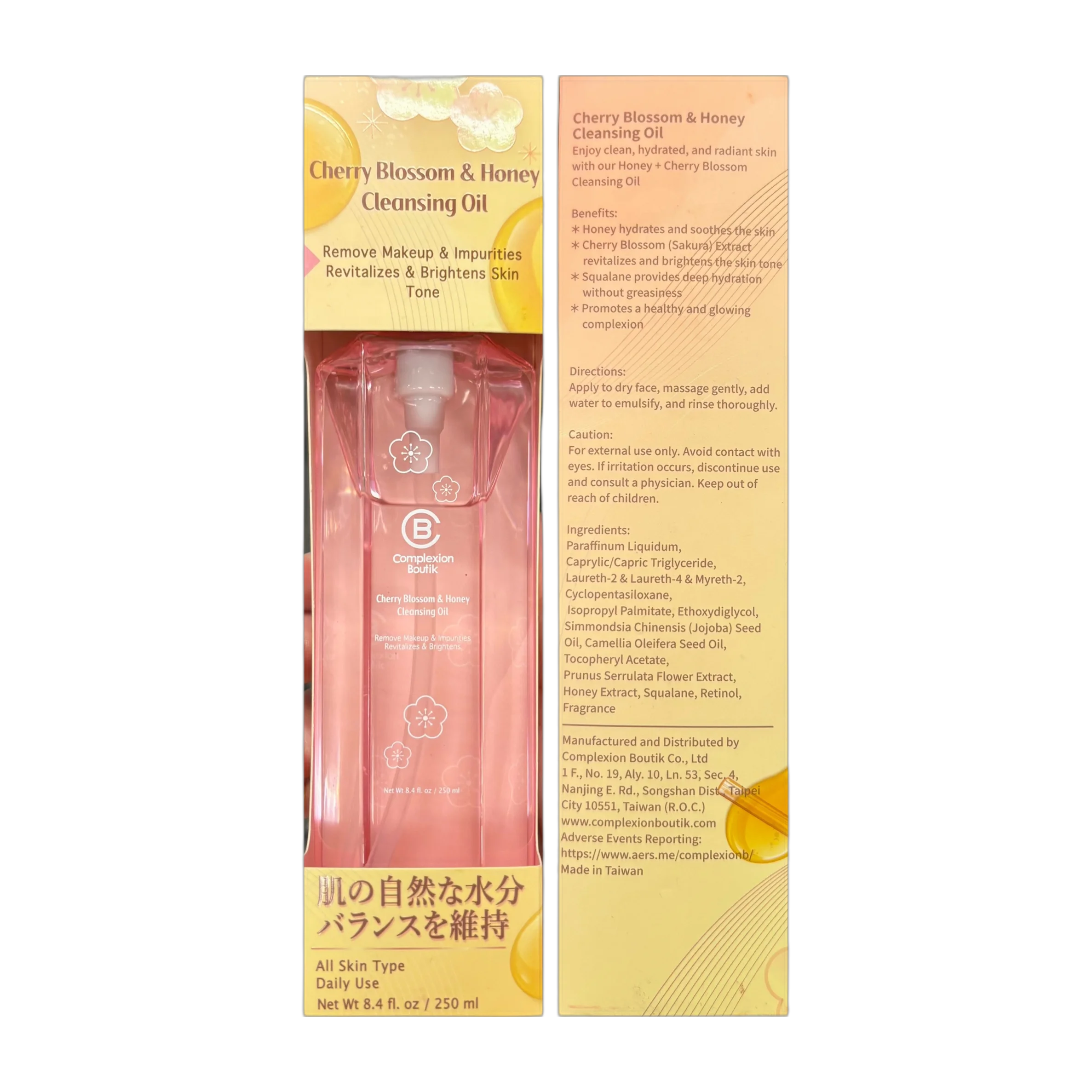 Cherry Blossom & Honey Cleansing Oil