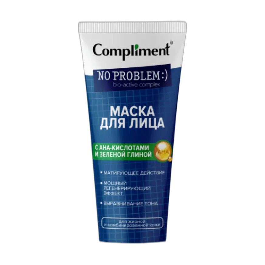 No Problem Face Mask