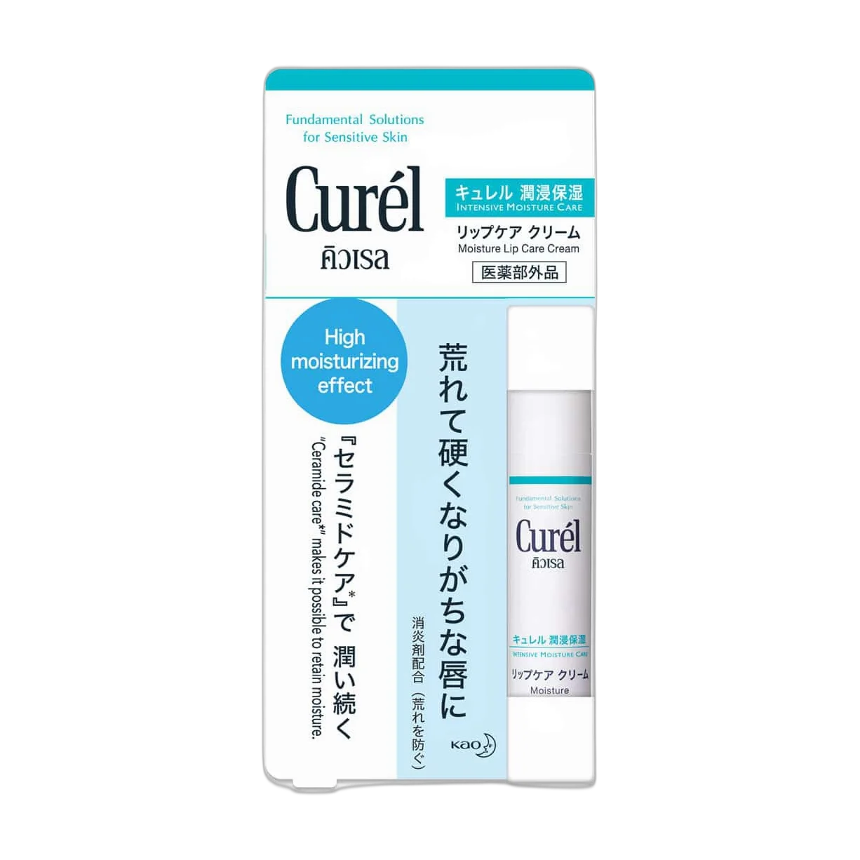 Intensive Moisture Care Moisture Lip Care Cream