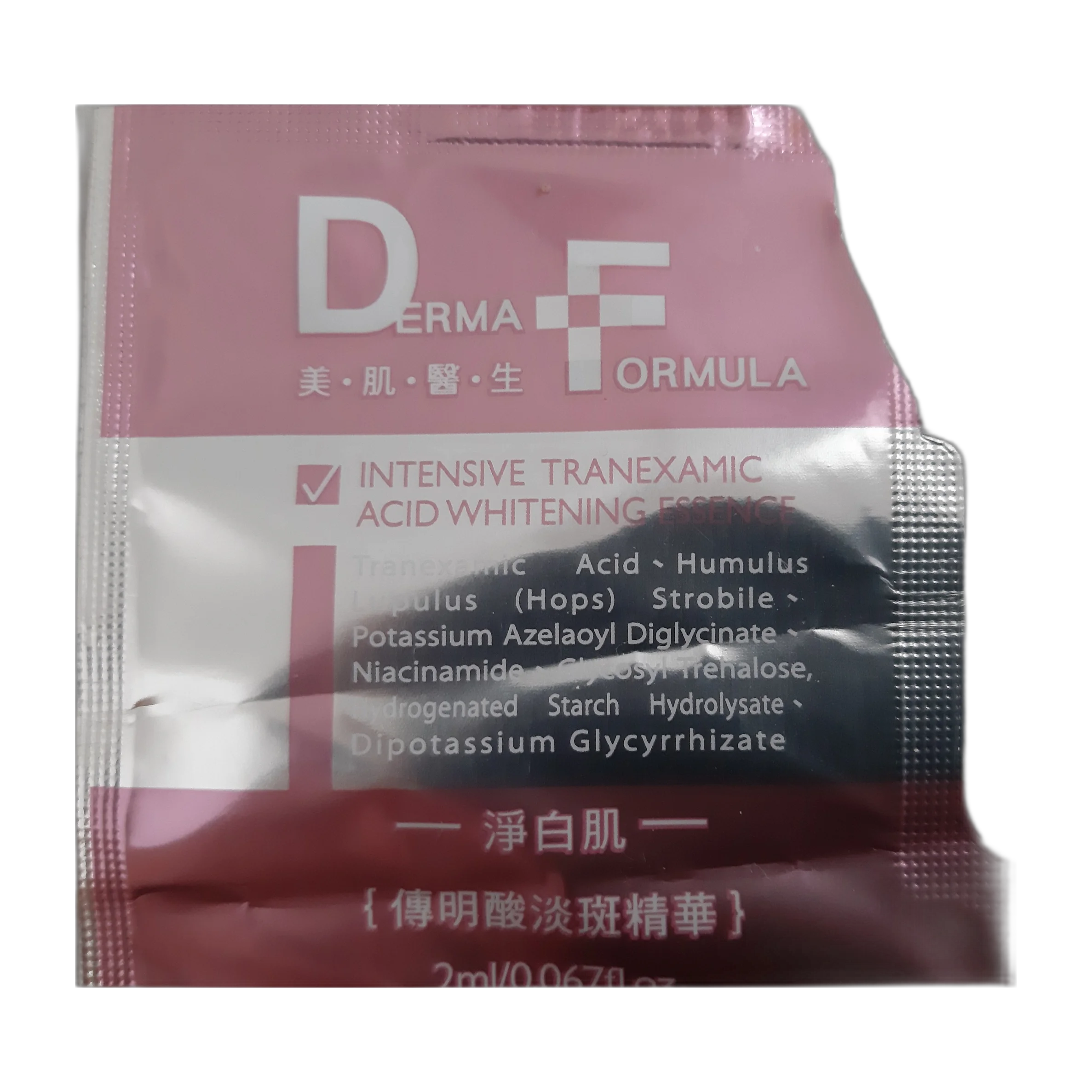 Intensive Tranexamic Acid Whitening Essence