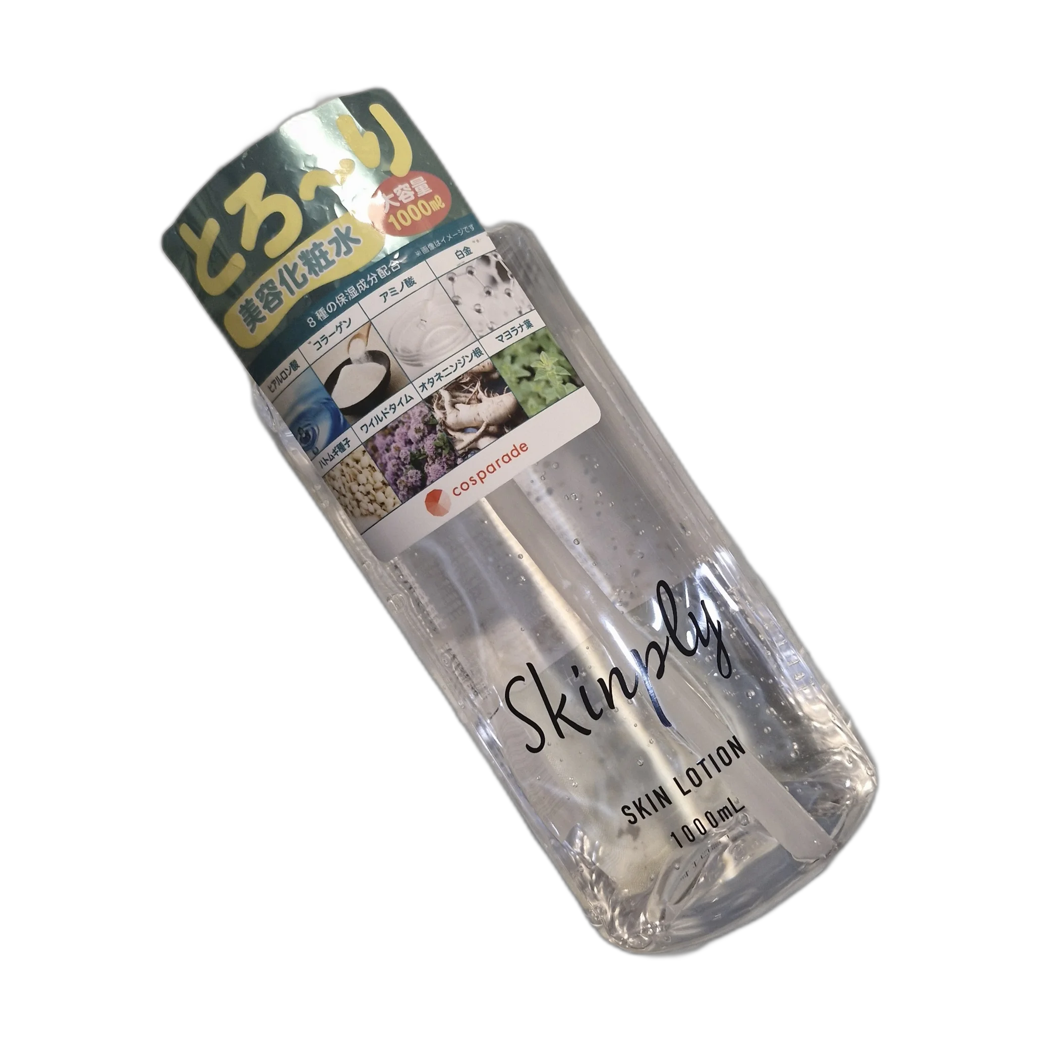 Skinply Skin Lotion