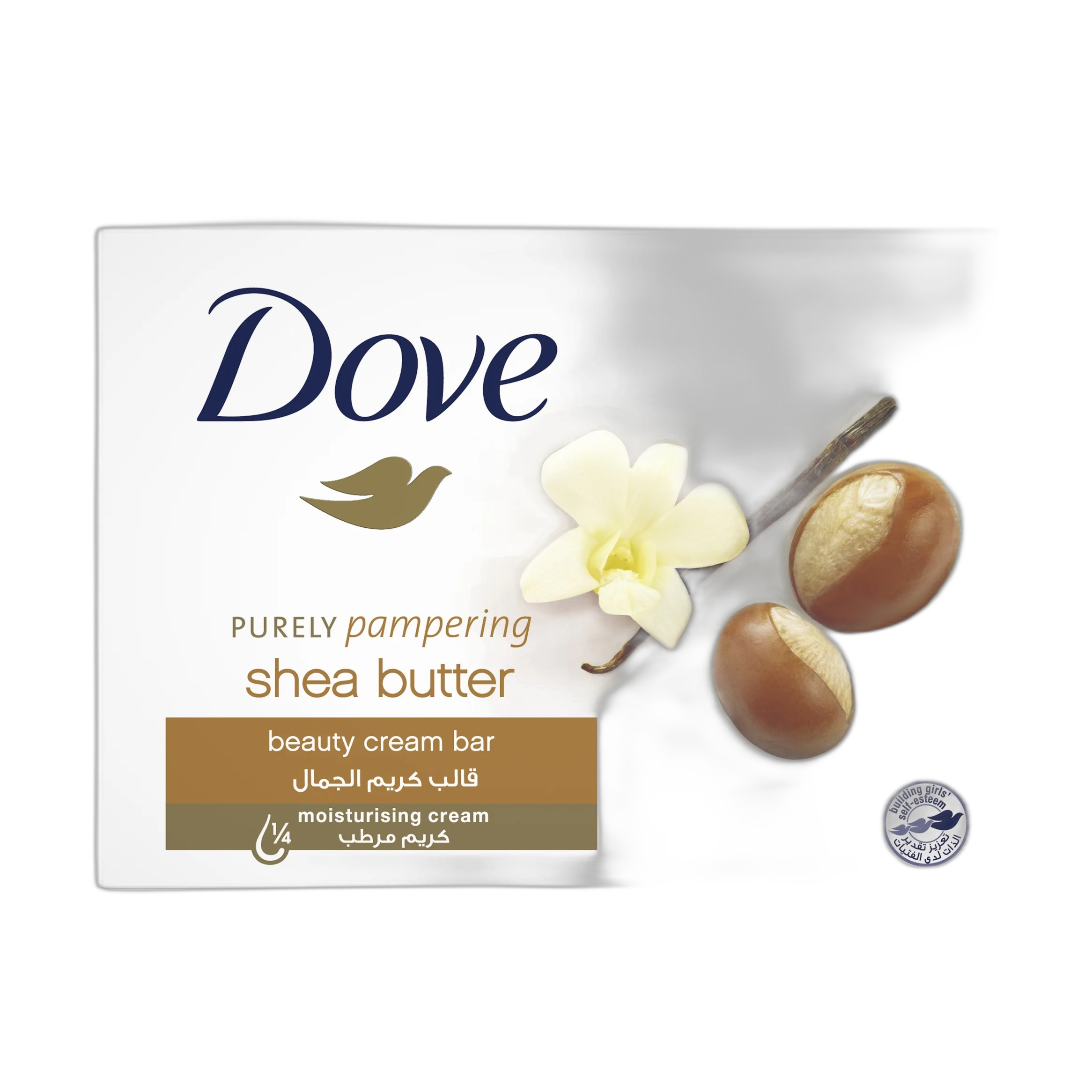 Shea Butter Beauty Bar