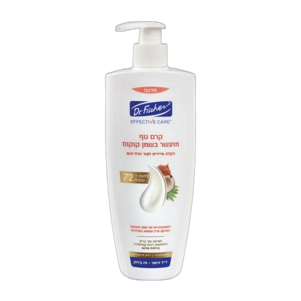 Effective Care Body Lotion Enriched With Coconut Oil