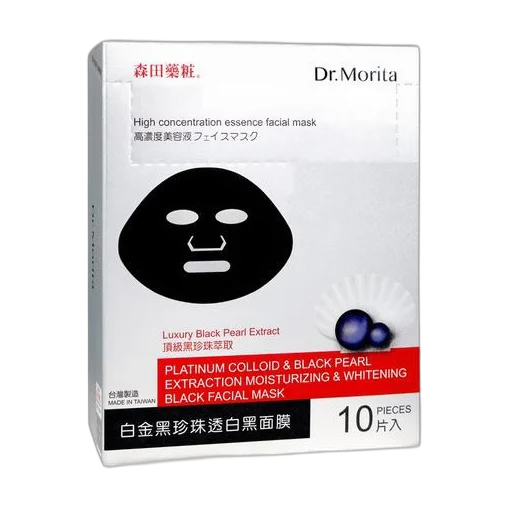 Luxury Black Pearl Extract