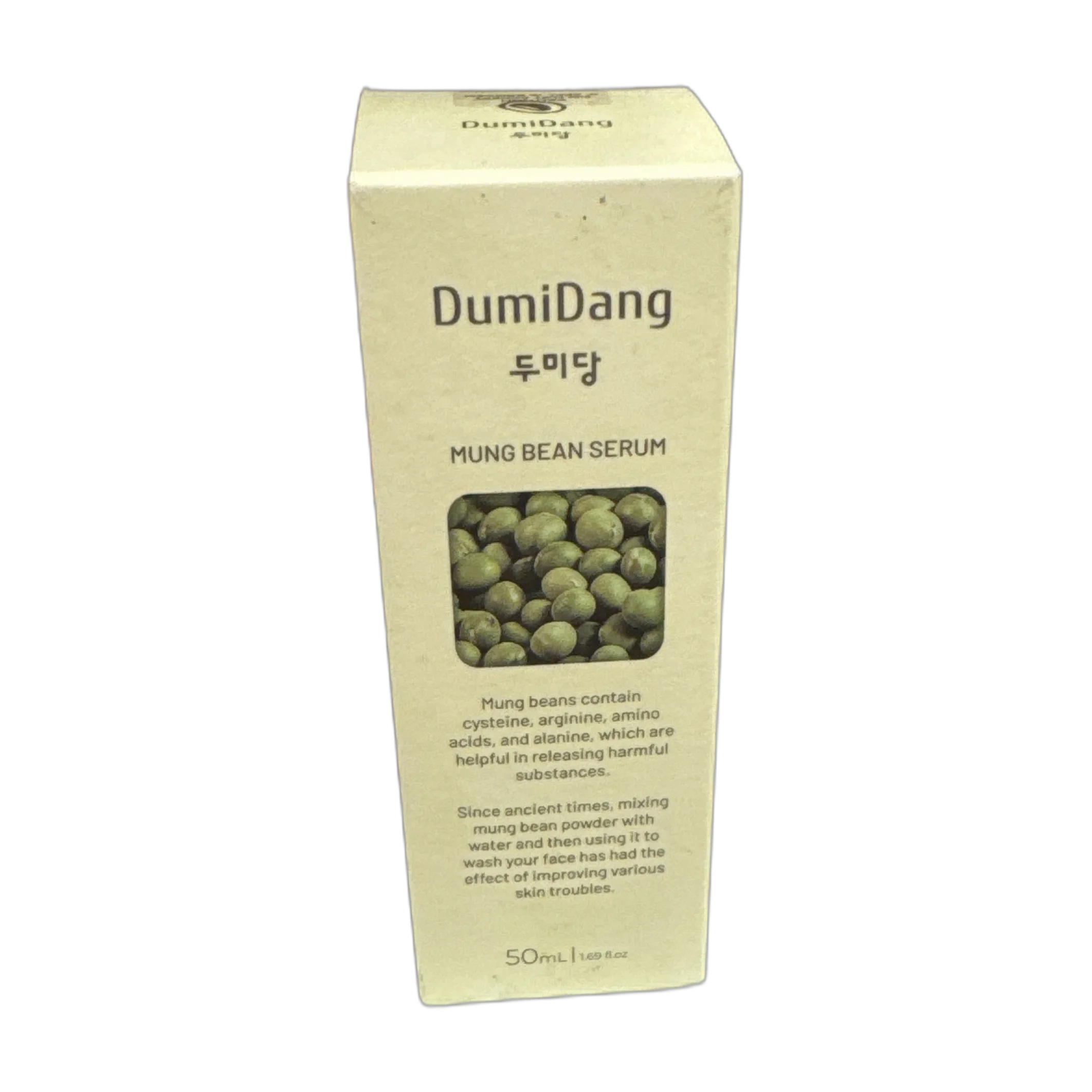 Mung Bean Serum