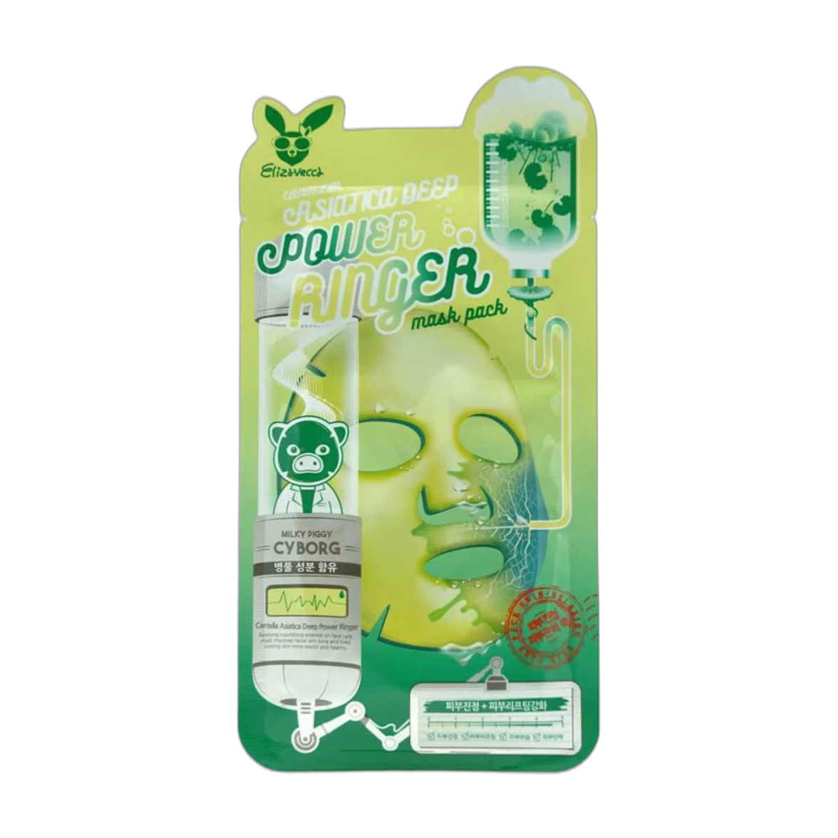 Tea Tree Deep Power Ringer Mask Pack