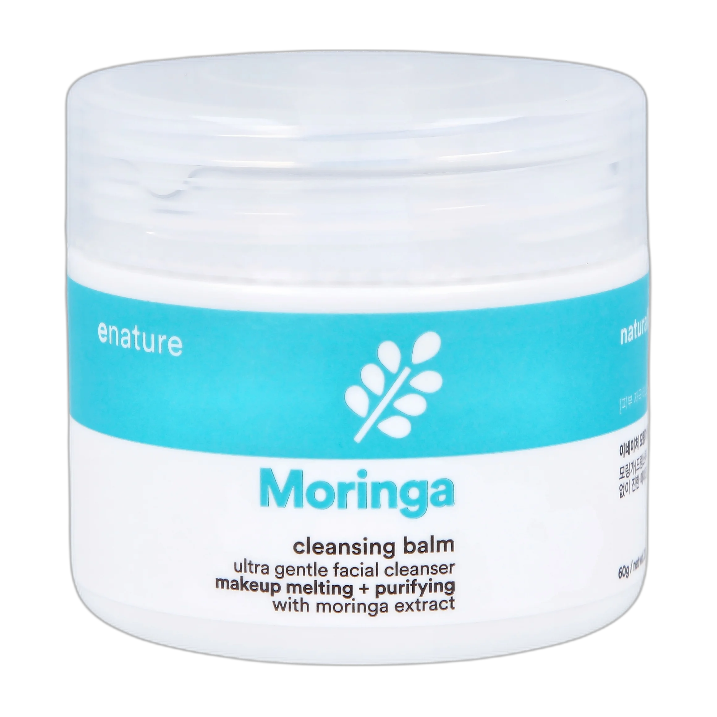 Moringa Cleansing Balm