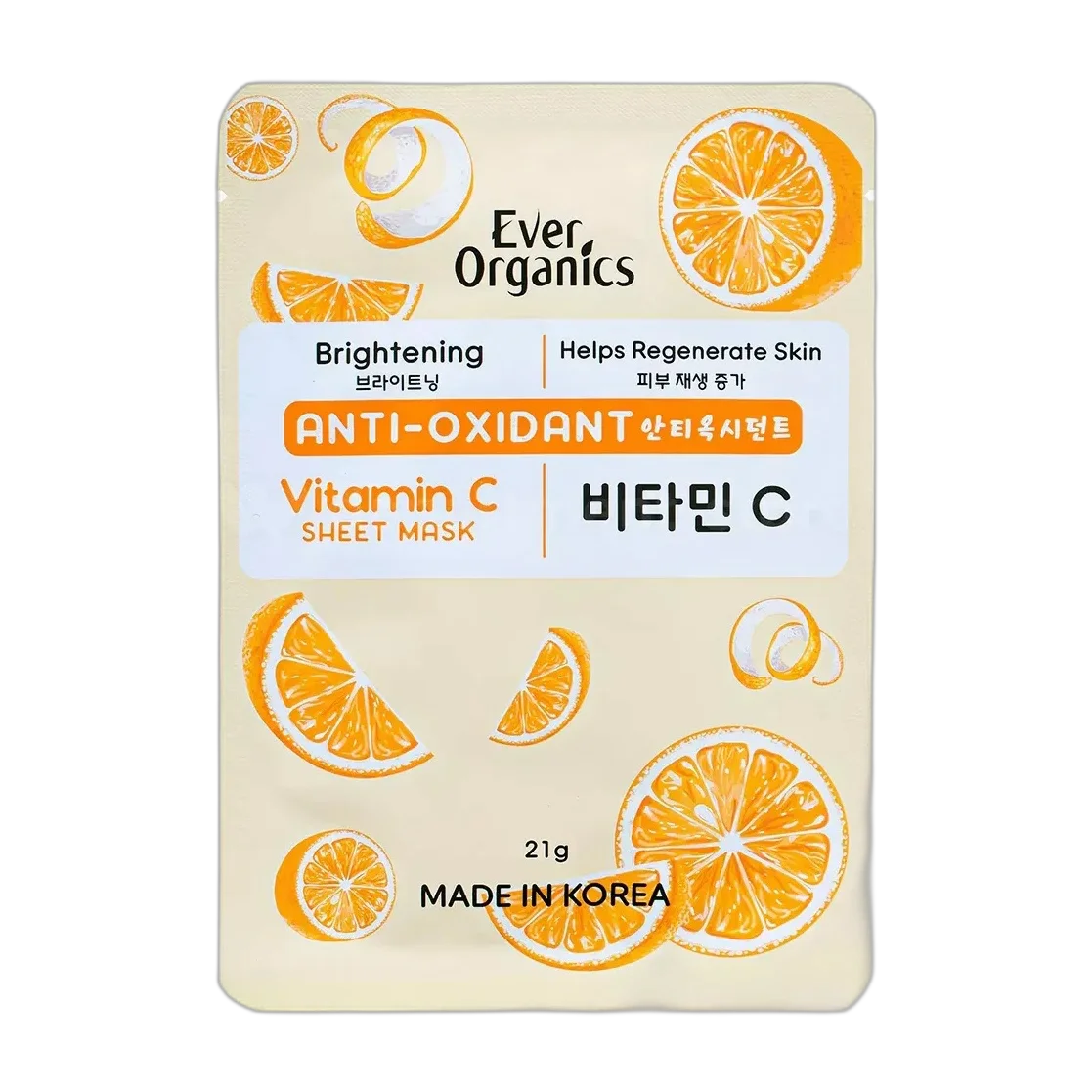 Anti-oxidant Vitamin C Sheet Mask