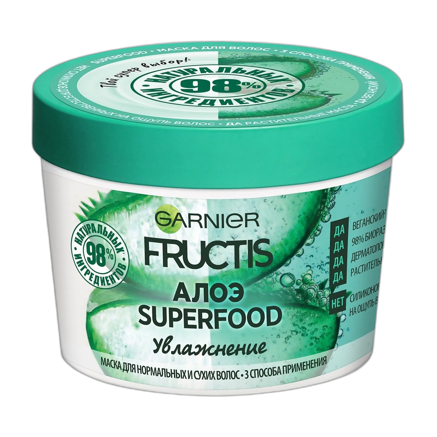Superfood Aloe