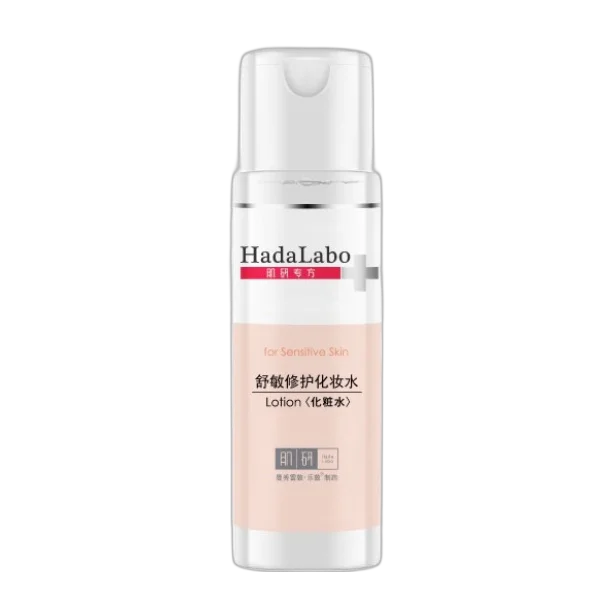 Plus Sensitive Skin Hydrating Lotion