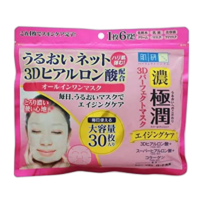 Gokujyun 3D Perfect Face Mask