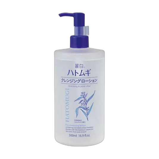 Cleansing Oil