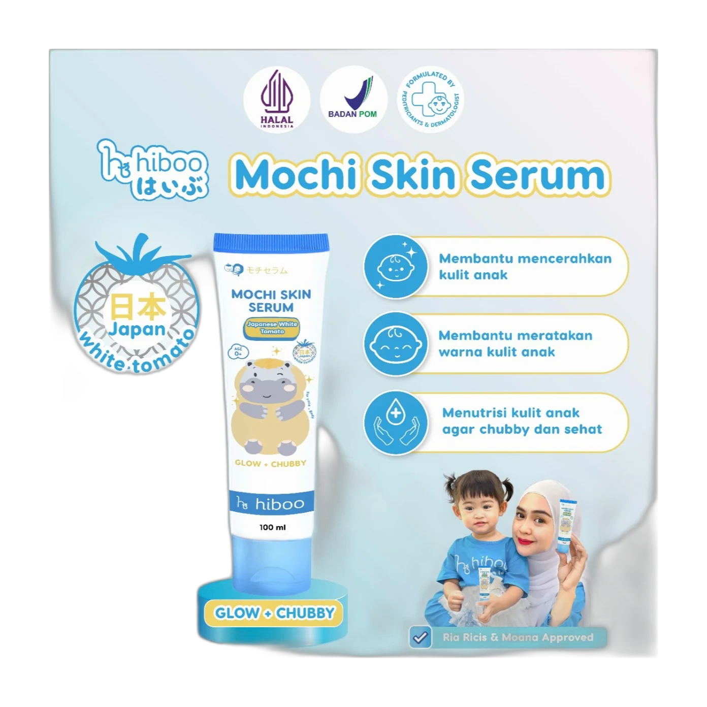 Mochi Skin Serum