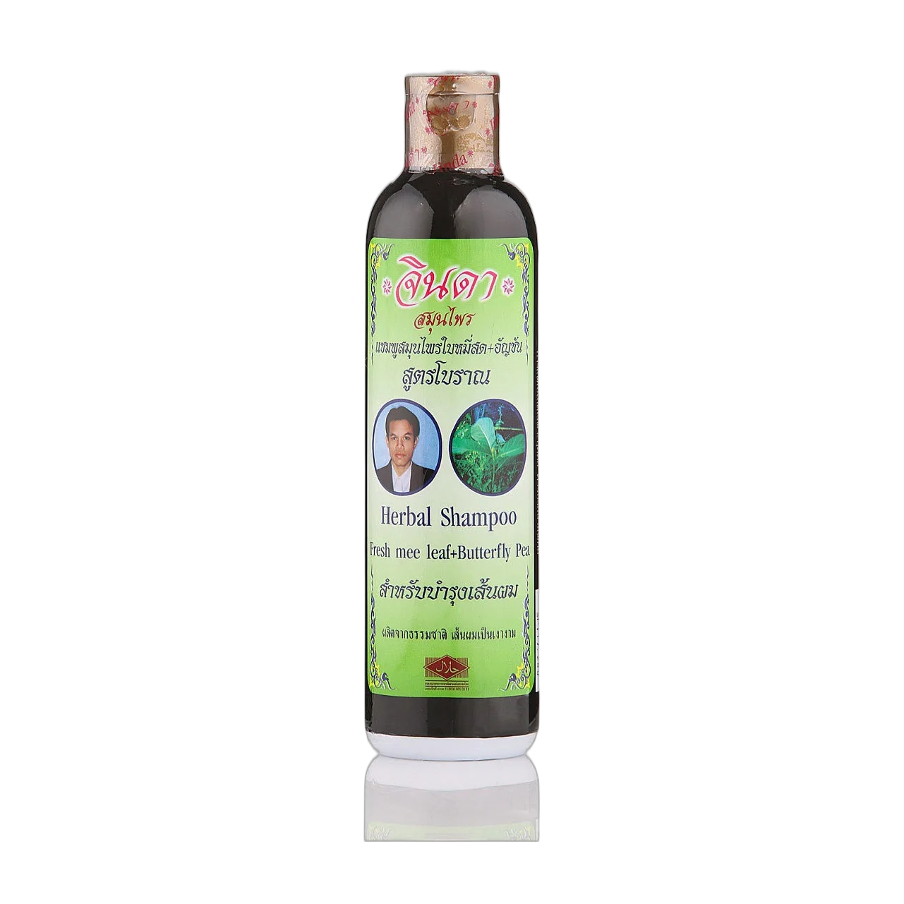 Herbal Shampoo for Hair Loss