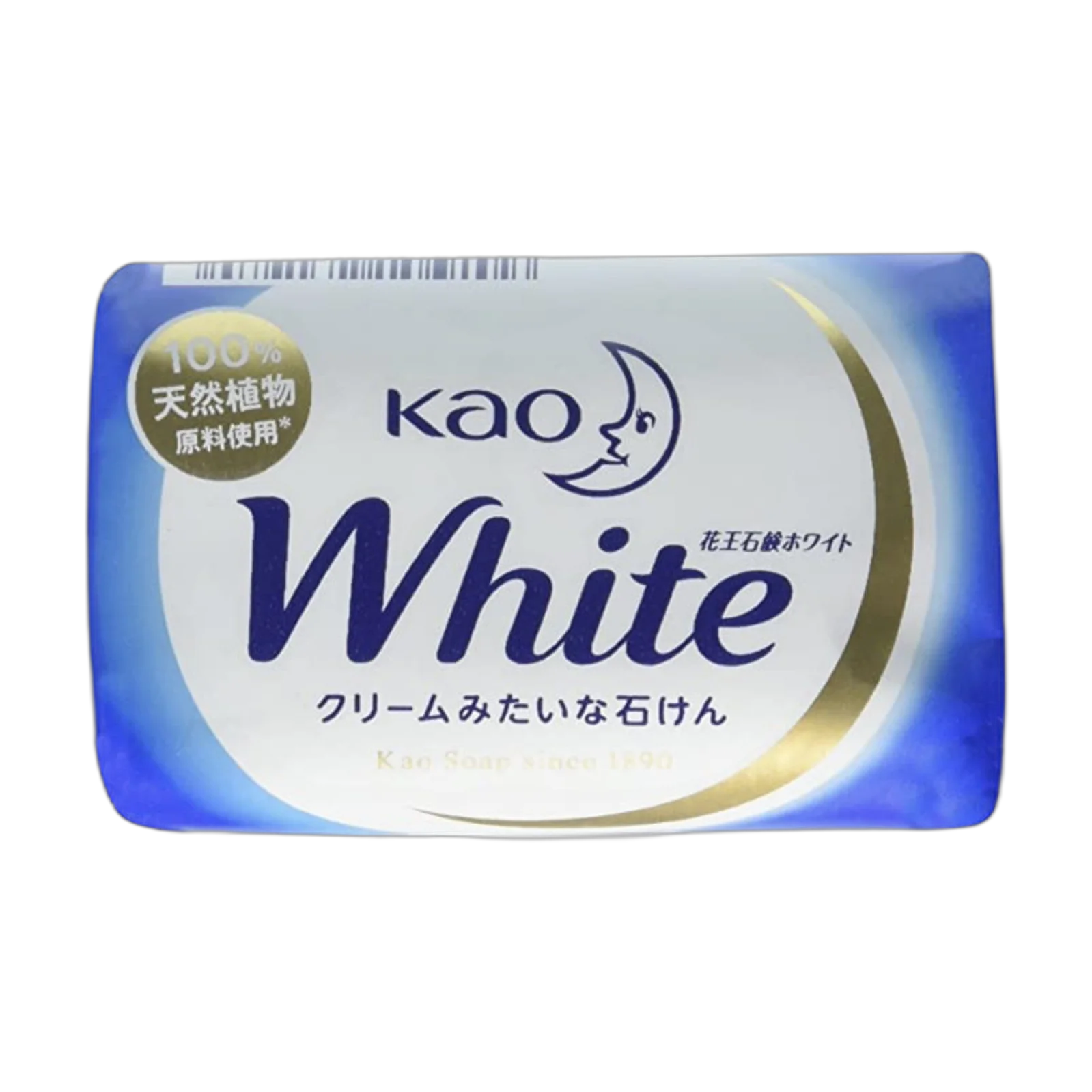 White Bar Soap