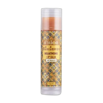 Neuathong Lip Balm