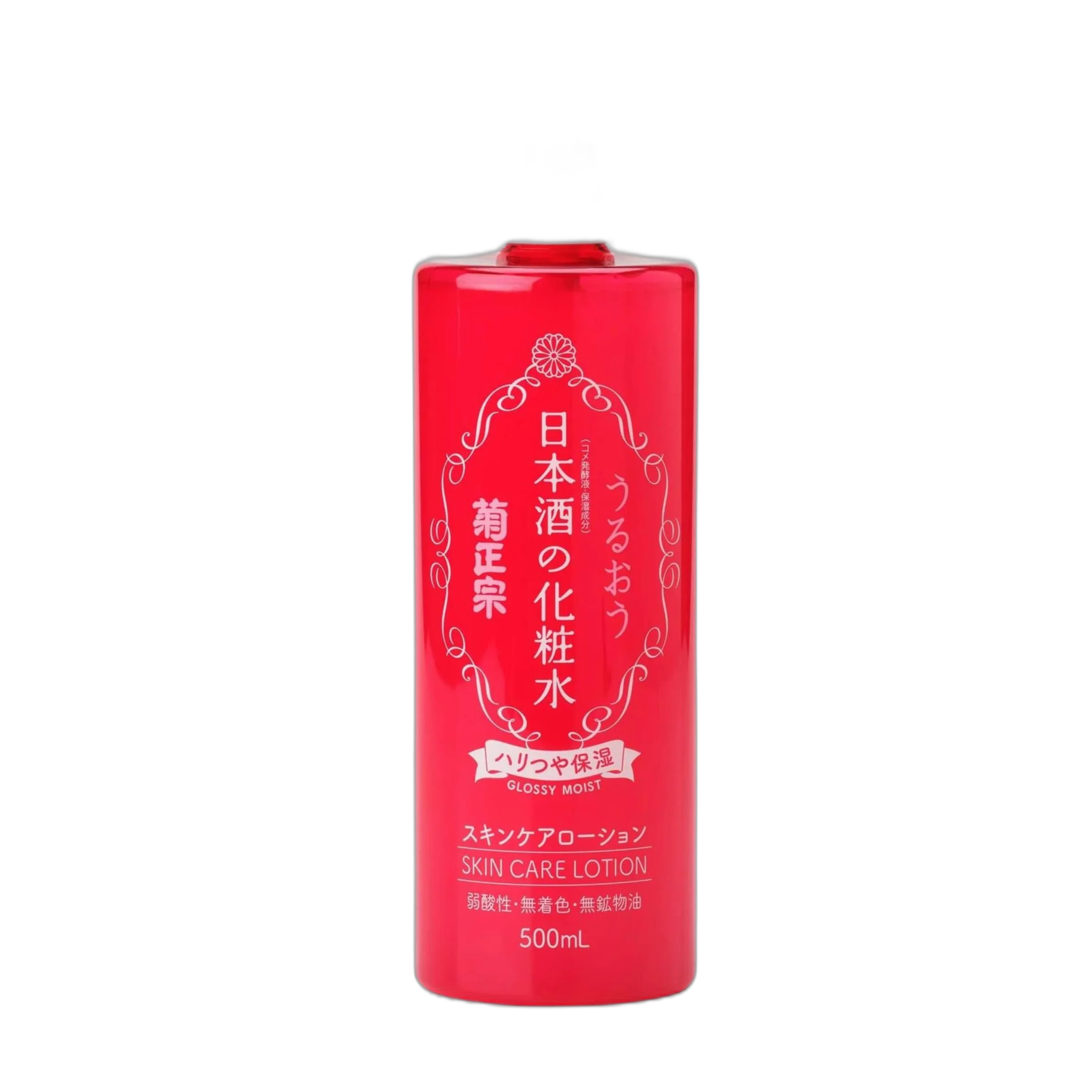 Sake Brewing 2 In 1 Hydrating And Soothing Toner Lotion