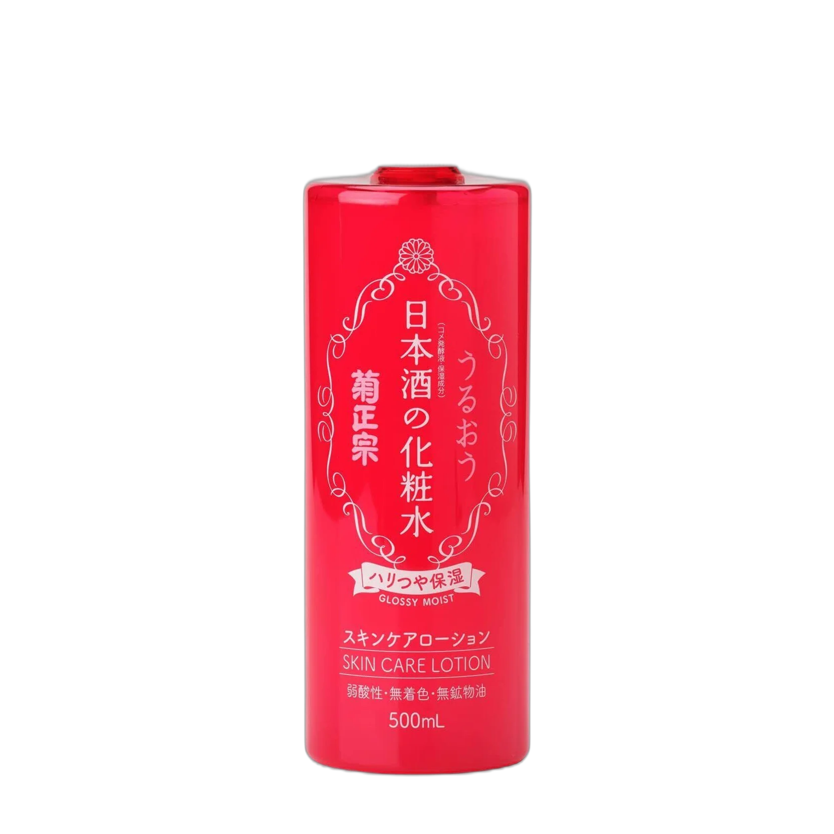 Sake Brewing Skin Care Lotion Glossy Moist