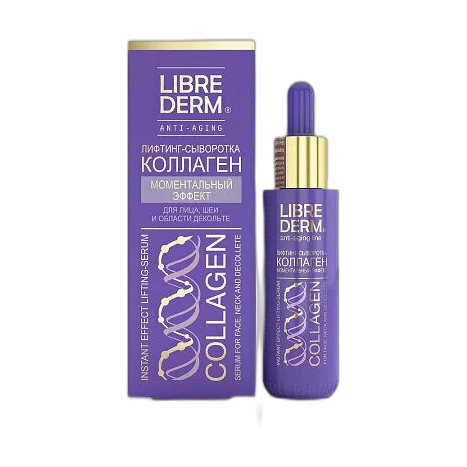 Collagen Serum