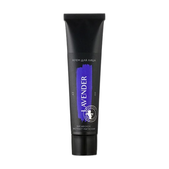 Крем Для Лица Противовоспалительный Lavender Для Чувствительной И Проблемной Кожи