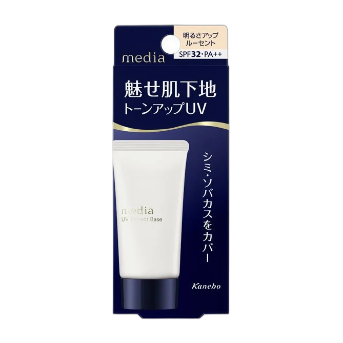 UV Protect Base