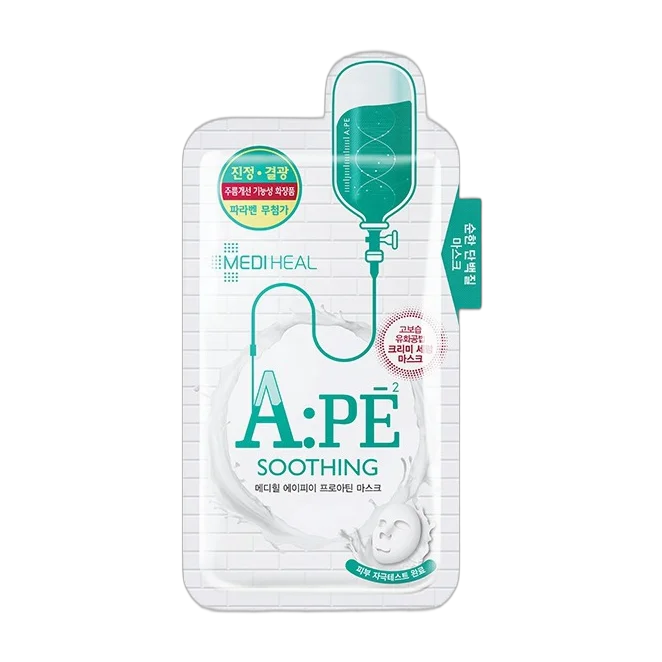 A:PE Proatin Mask