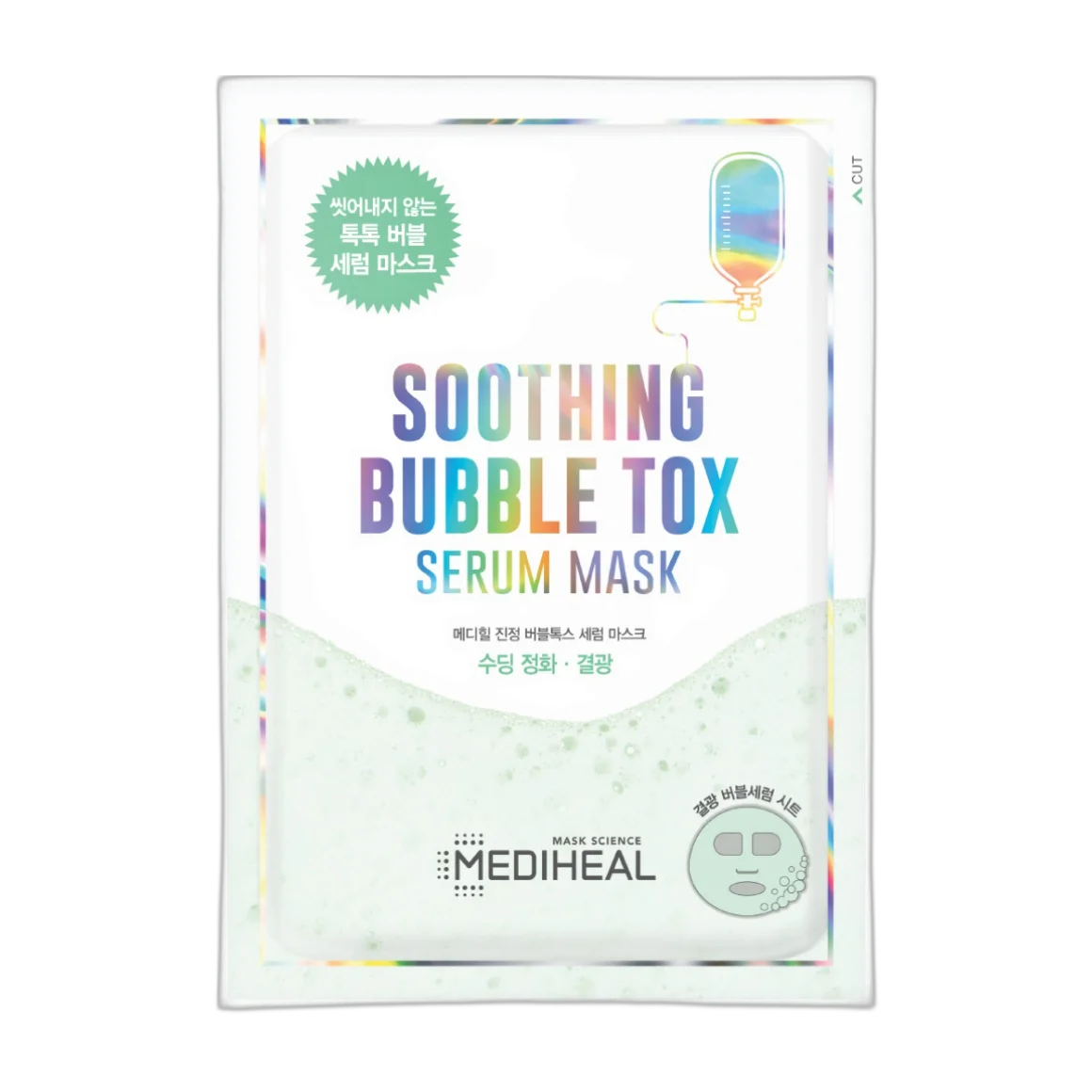 Soothing Bubble Tox Serum Mask