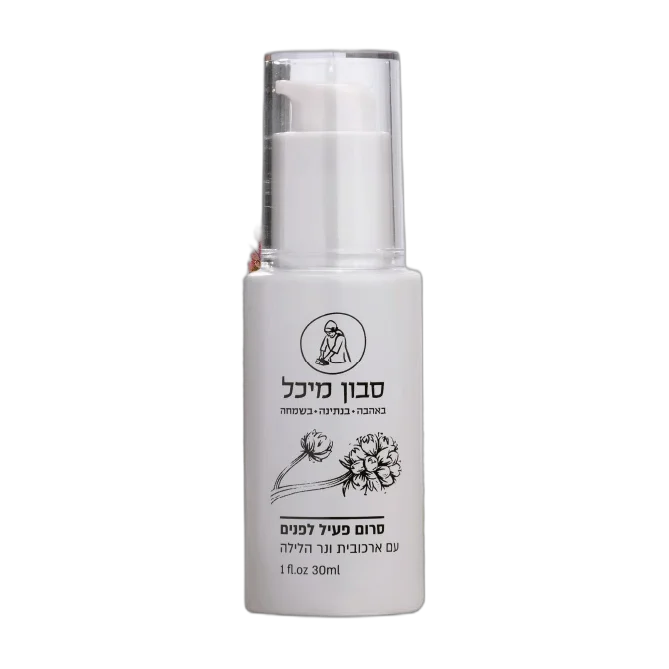 Active Face Serum With Hyaluronic Acid, Rosehip Oil And Evening Primrose Oil