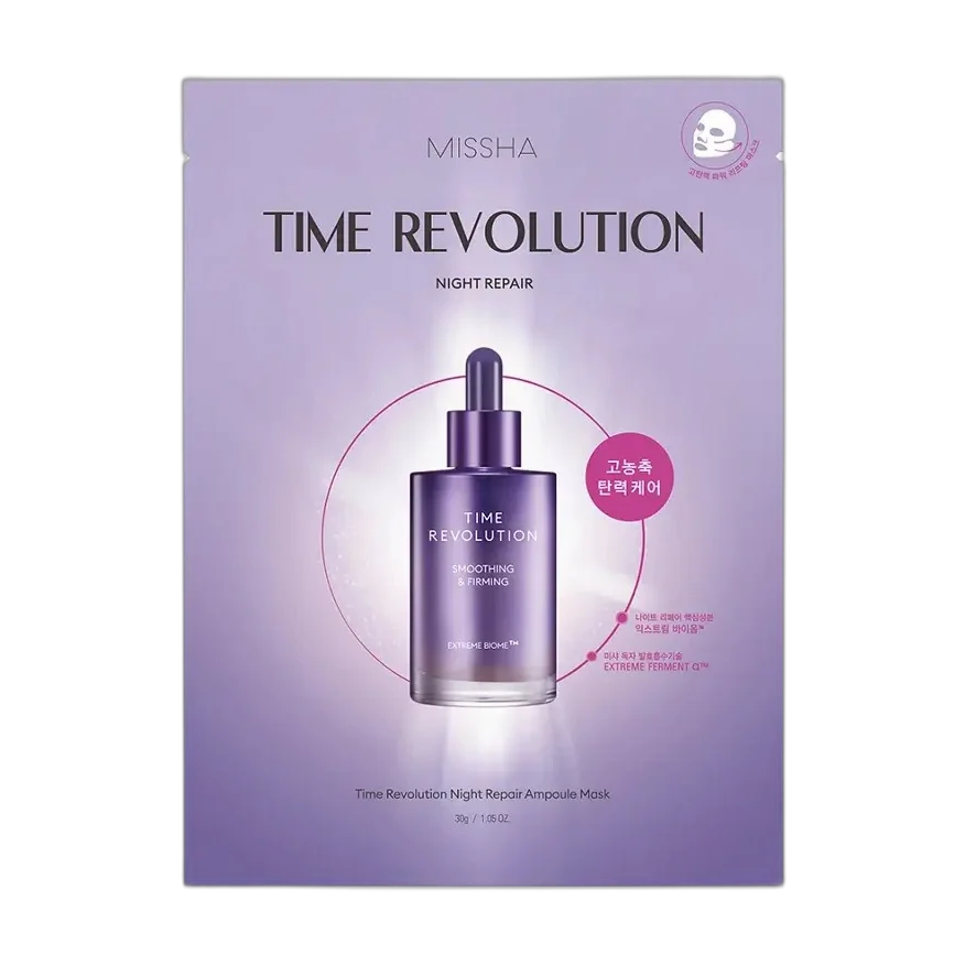 Time Revolution Night Repair Ampoule Mask