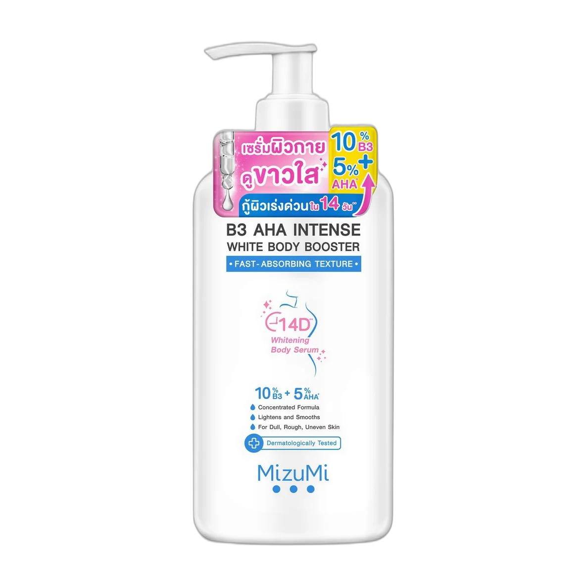 B3 AHA Intense White Body Booster