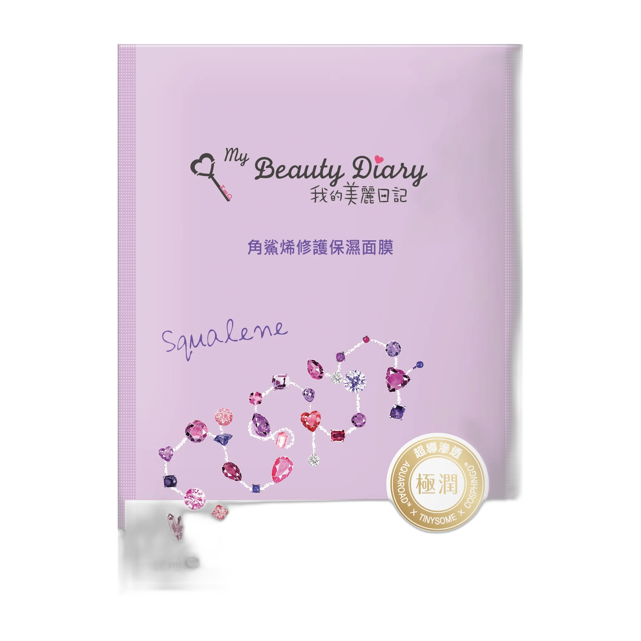 Squalene Sheet Mask