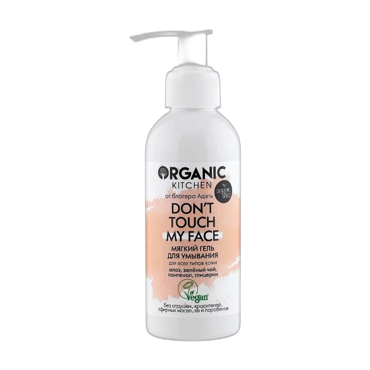 Don't Touch My Face Gentle Cleansing Gel