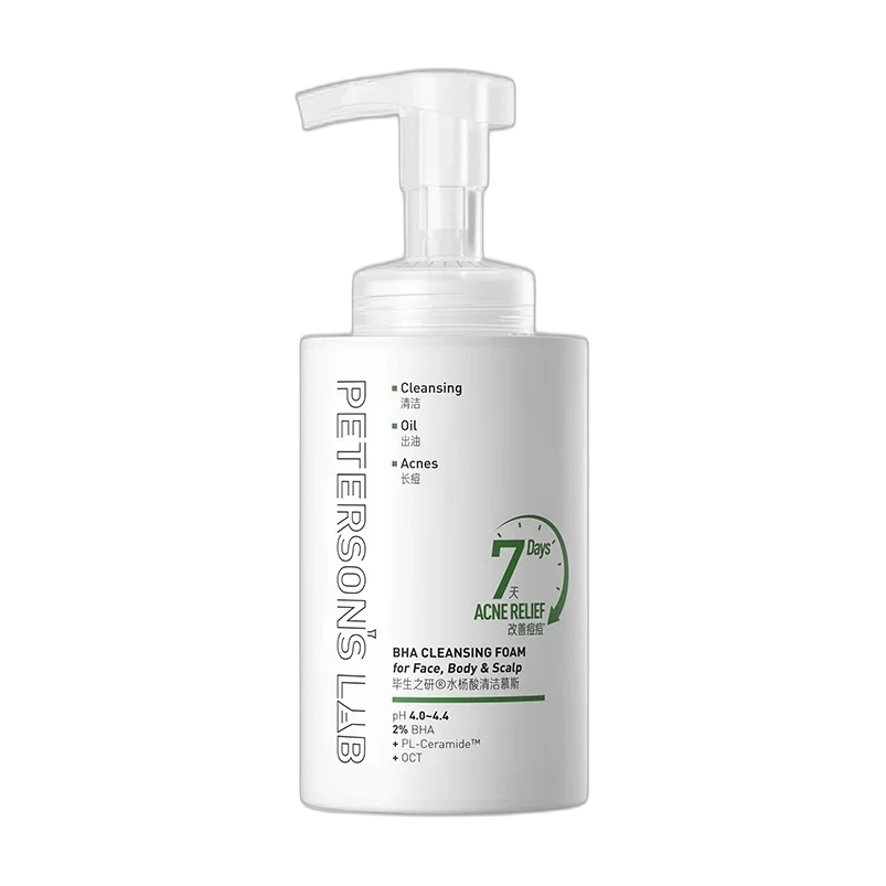 BHA Cleansing Foam