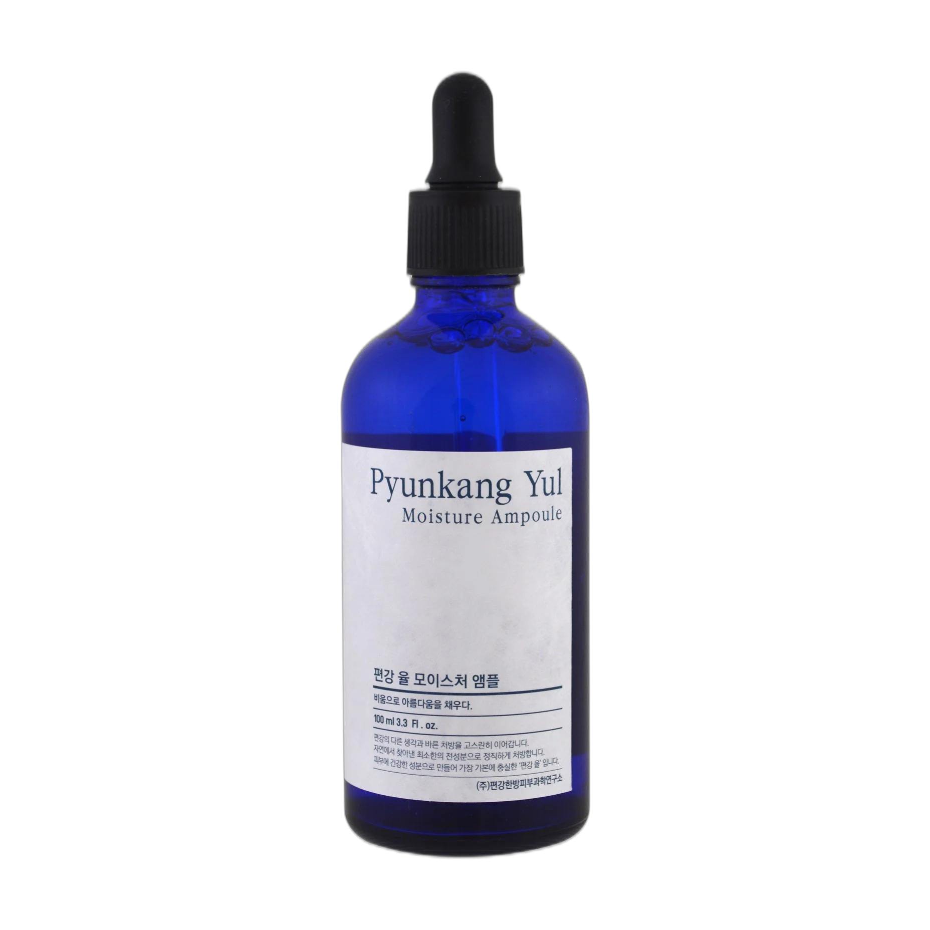 Moisture Ampoule