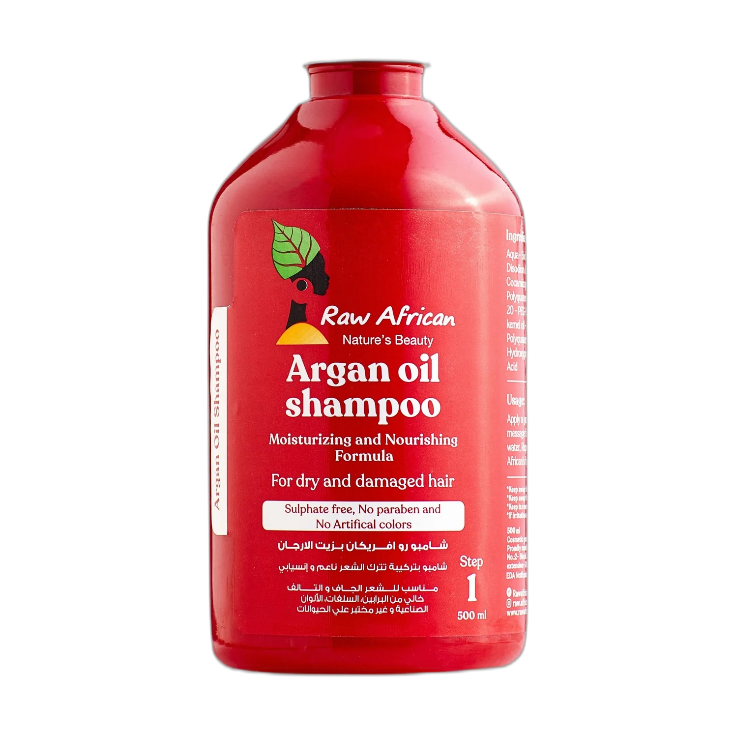 Argan Oil Shampoo