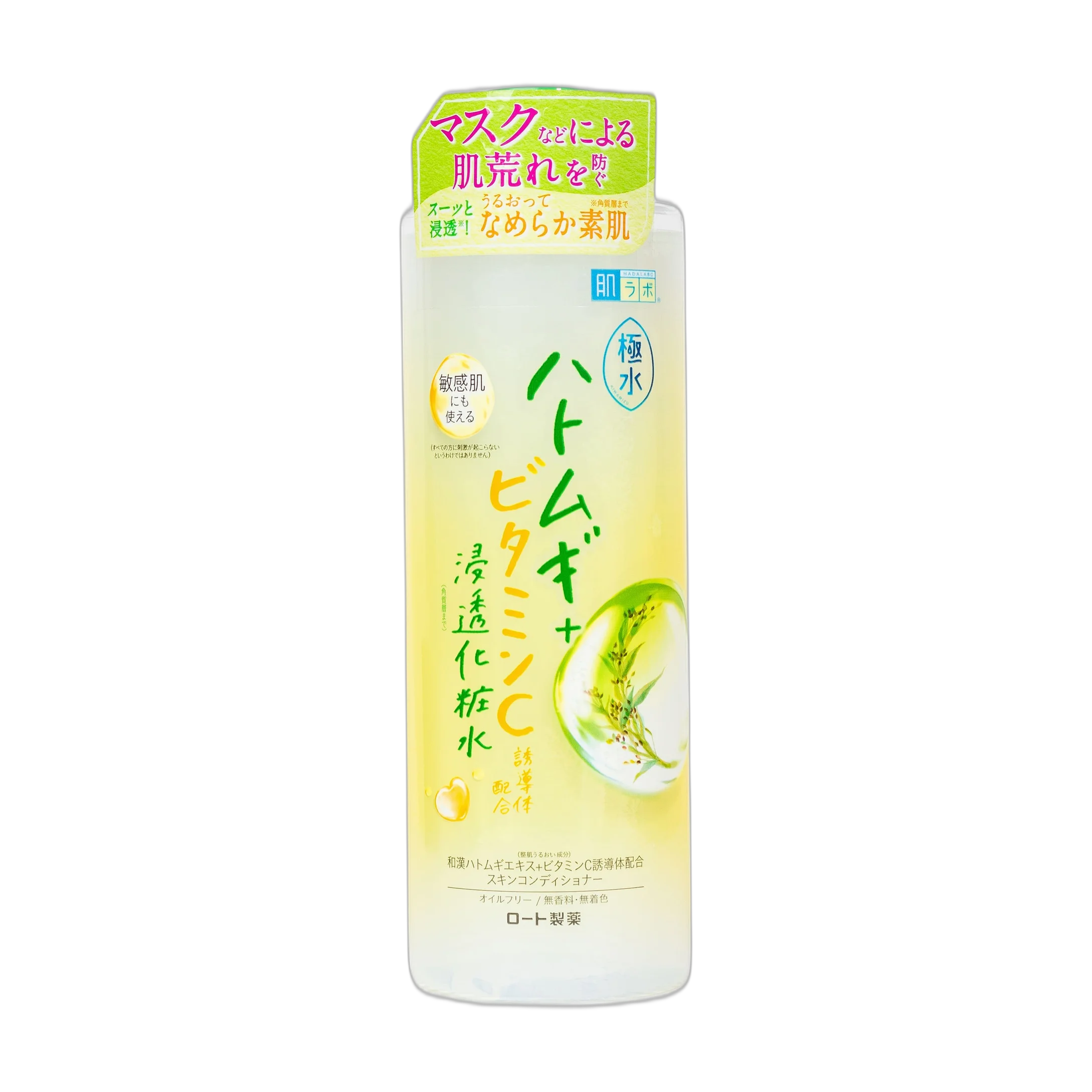 Hada Labo® Loção Facial Kiwamizu Hatomugi