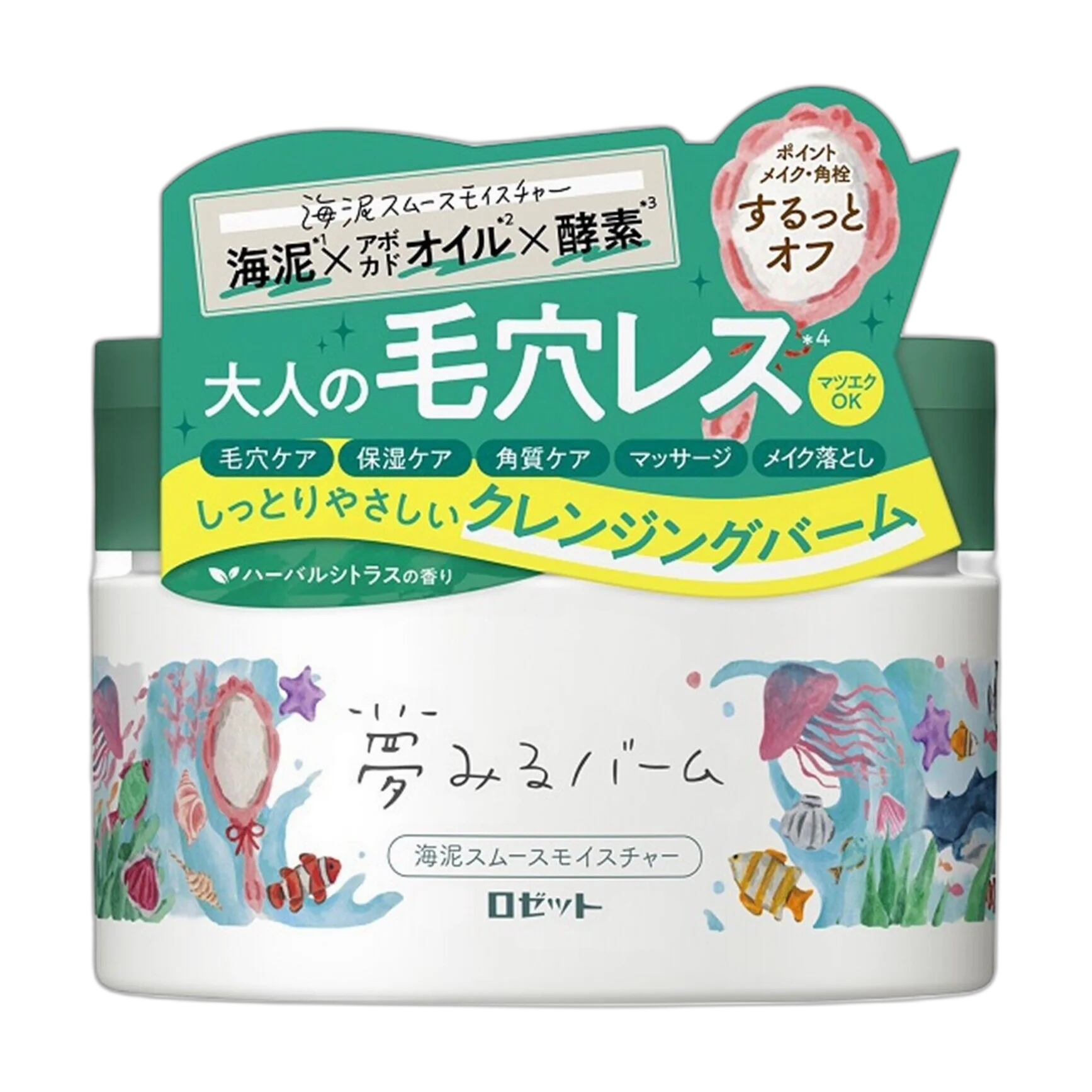 Dream Balm